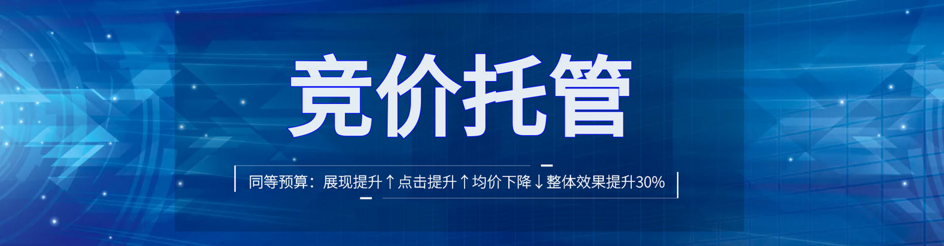 巧家百度推广价格