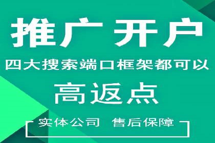 解析网络推广竞价：一家餐饮企业的崛起之路