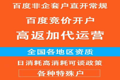 百度推广费用如何计算？看这五个行业案例就明白