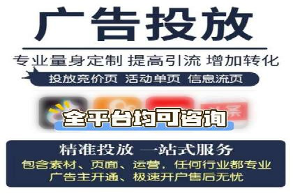 如何在SEM推广中有效运用竞价代运营的策略与技巧