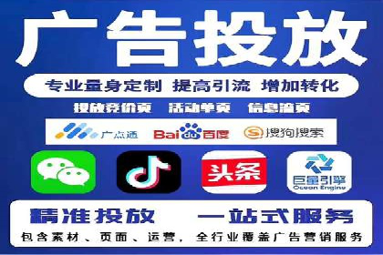 信息流广告制作步骤详解